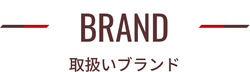 Brand