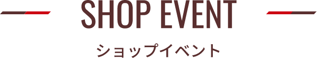 Shop Event